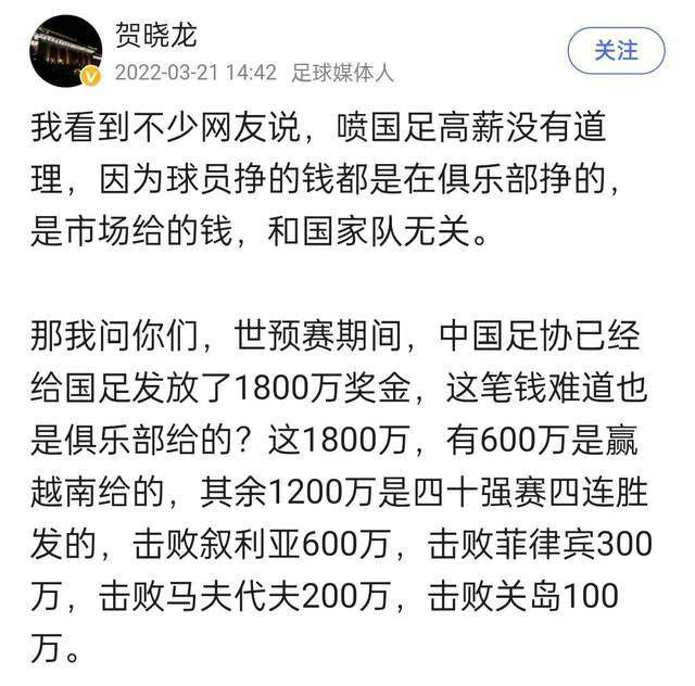 国米官方消息，劳塔罗遭遇左大腿内收肌肌肉拉伤的伤病。